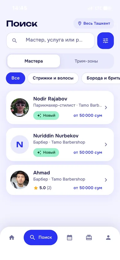 Поиск мастера в приложении Trimly